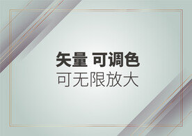 浅灰色背景海报