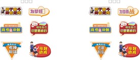 校园高考加油励志手举牌