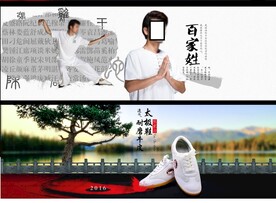 练功服太极鞋