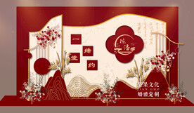 新中式婚礼效果图