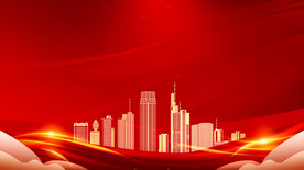 红色城市地产背景展板