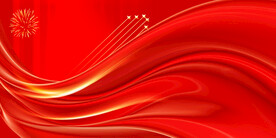 红色喜庆背景