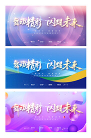 蓝色科技背景