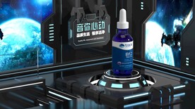 C4D模型 精油瓶子