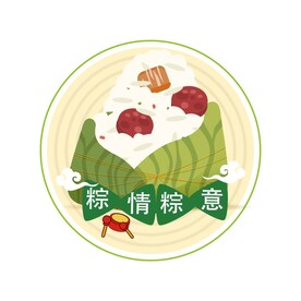 粽子