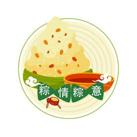 粽子 