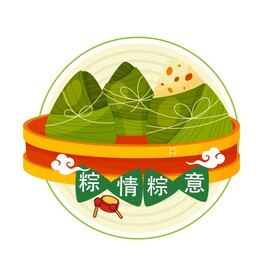 粽子 