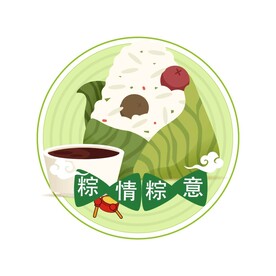 粽子 