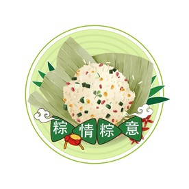 粽子