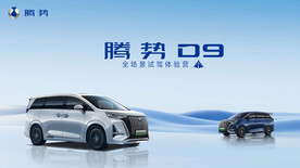 汽车背景
