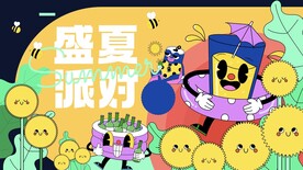 潮玩趣味视觉海报