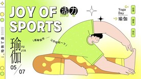 潮玩趣味视觉海报