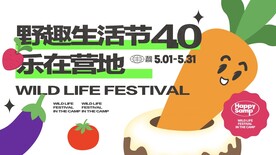 潮流市集海报