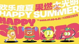 潮玩趣味视觉海报