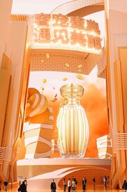 C4D模型香水海报