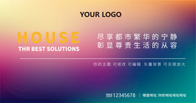 高档渐变背景