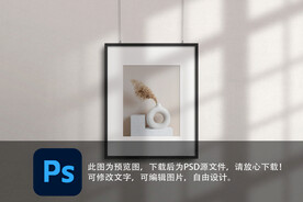 相框样机