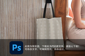 手提袋样机