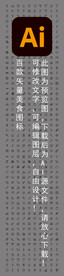 食物矢量图标