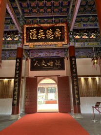 舜帝陵