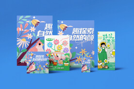 宣传海报样机