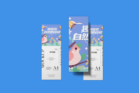 吊牌样机