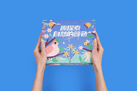 包装纸盒样机