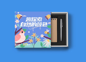 纸盒样机