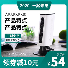 主图