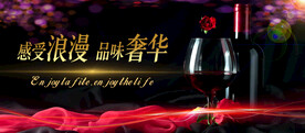 红酒酒水促销宣传广告