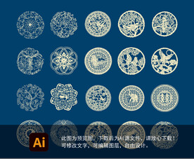 中式花纹图案