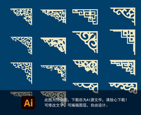 中式古典边框