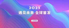 炫彩3d抽象扭曲线条互联网科技