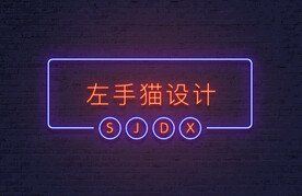 3D特效字体