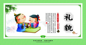 校园文化