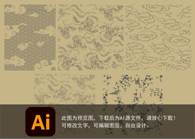 底纹