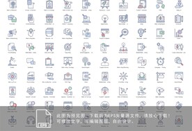 画册PPT图标