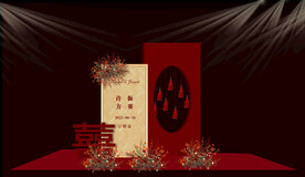 新中式婚礼效果图