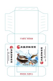 鼎盛源鲜活馆纸巾盒包装