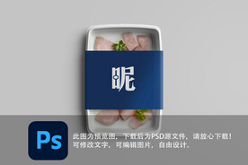 食品盒样机