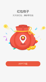 APP下载