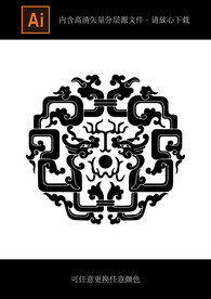 龙纹