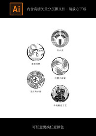 酿酒图标