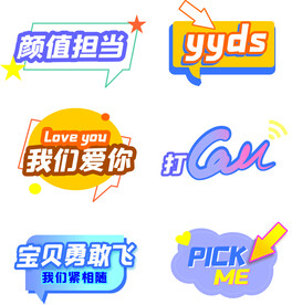 追星卡牌