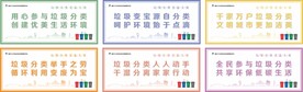 垃圾分类