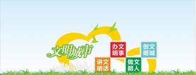 垃圾