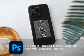 手机壳样机