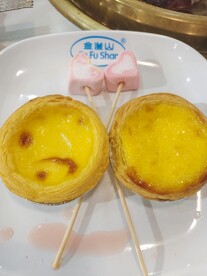 蛋挞 棉花糖