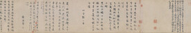 清明上河一段