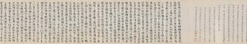 古画